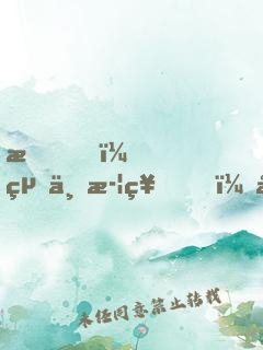 我，絕世武神，圣山簽到百年